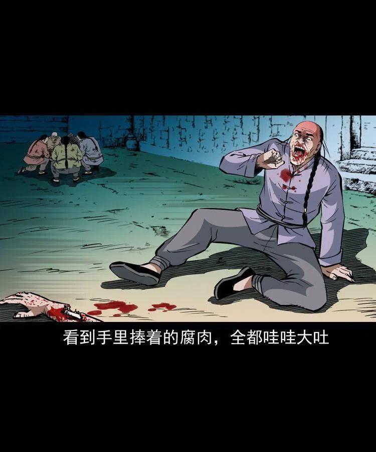 一百零五话 偷袭6