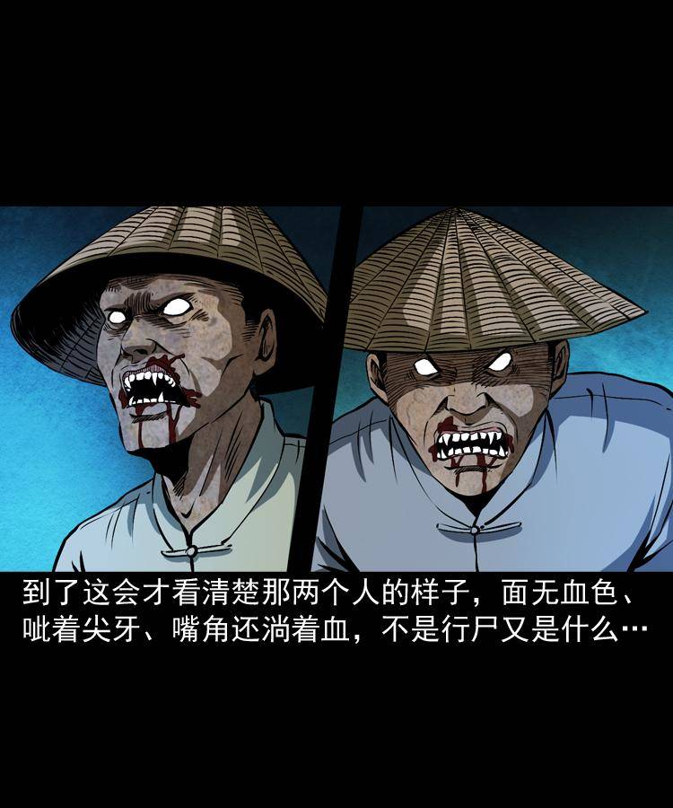 第三话 行尸24