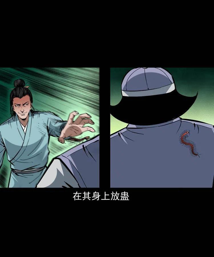 一百五十二话 往事53