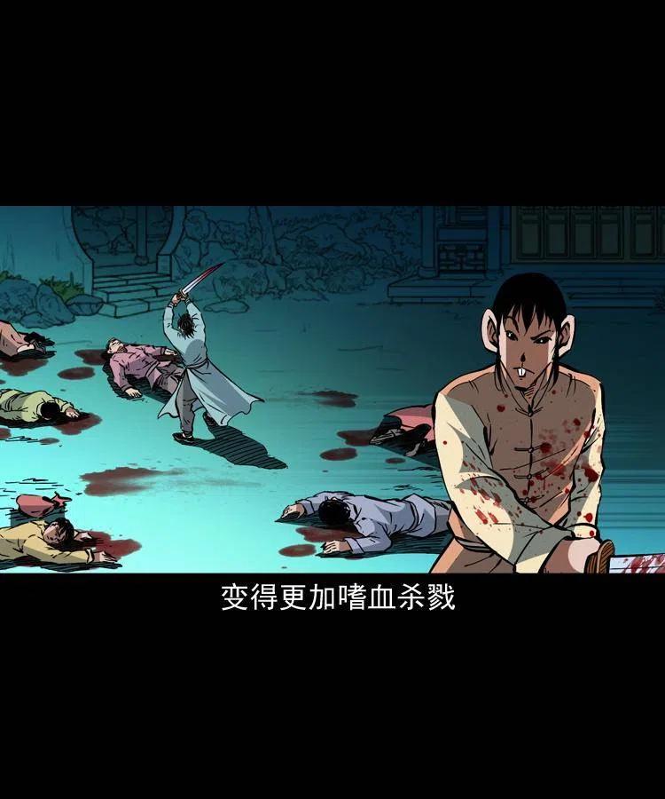 一百五十三话 人性的泯灭62
