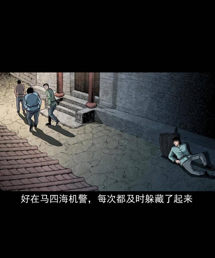 五十八话 又见青囊尸典17