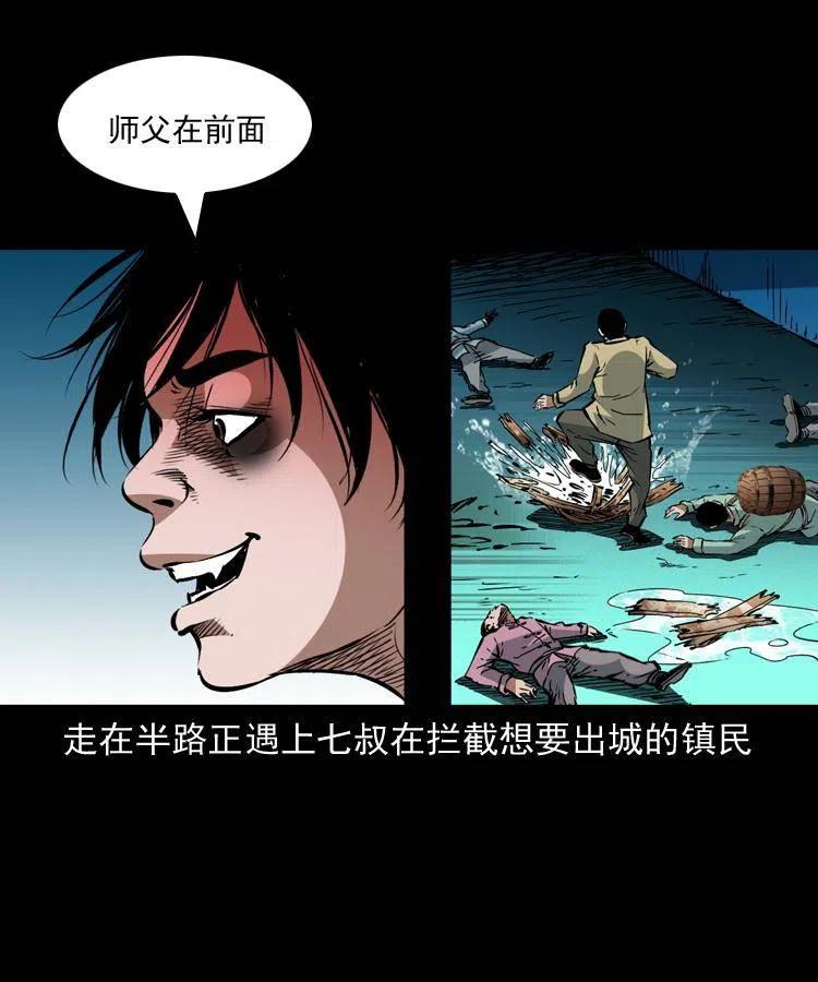 一百五十话 反击22