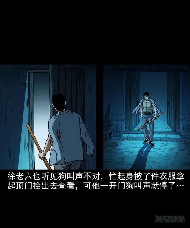 二十一话 山鬼17