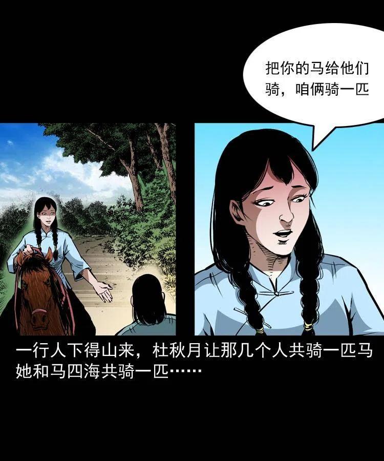 一百四十话 逃出生天52