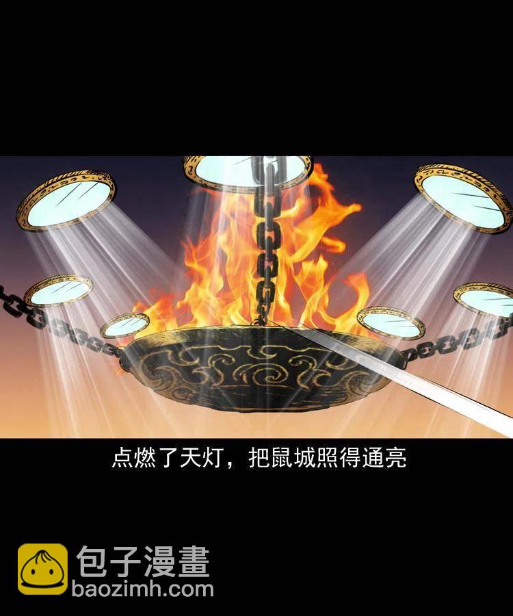 一百二十六话 越狱49
