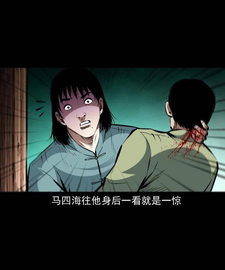 一百三十六话 义庄尸变32
