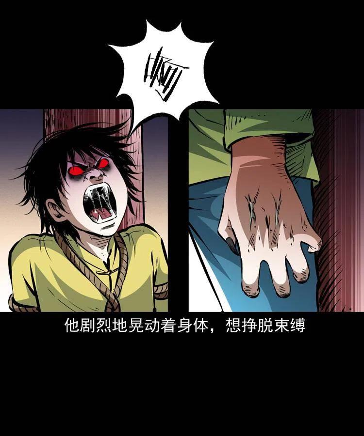 一百四十八话 小江的兽性31