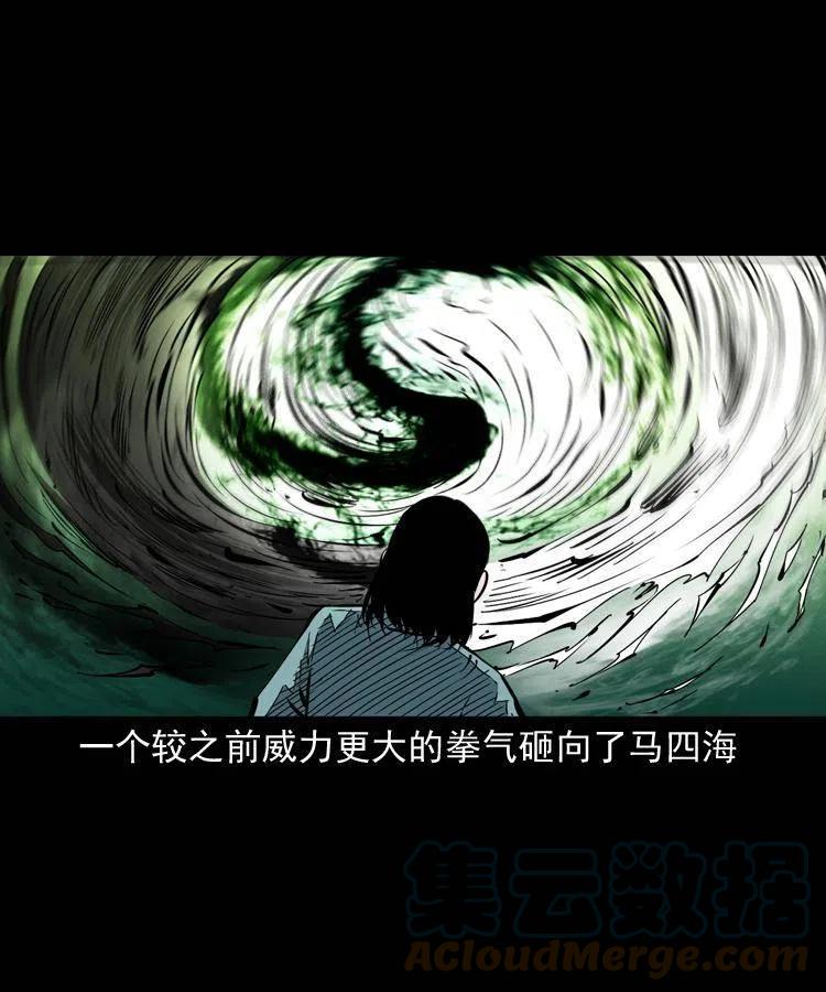 一百五十六话 围攻鼠郎君60