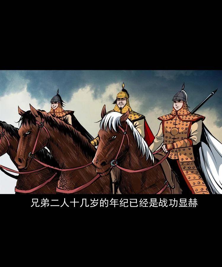 一百一十一话 前世无常47