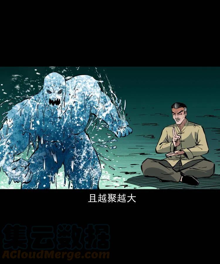 一百五十一话 斗法33
