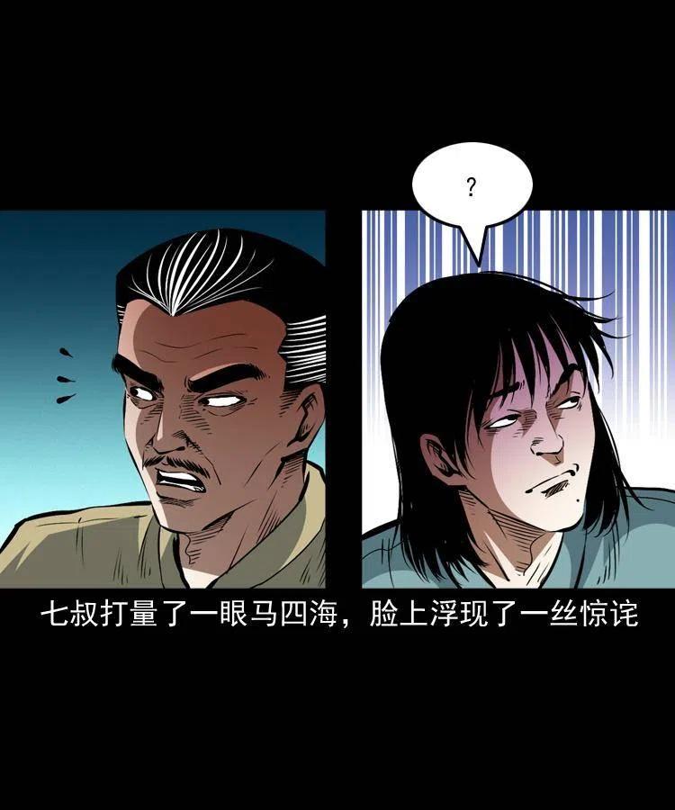 一百五十话 反击28