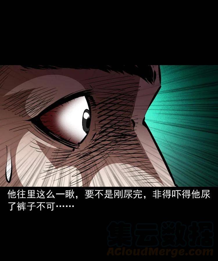 一百三十五话 百猫伏鼠33
