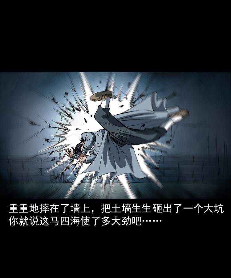 第十八话 群尸来袭50