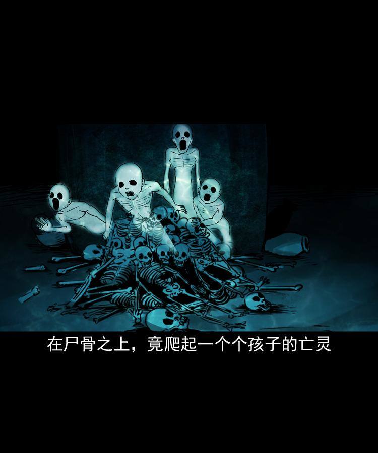 第十四话 收水魁18