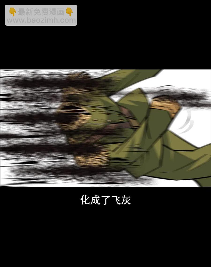 一百六十六话 马四海之怒47