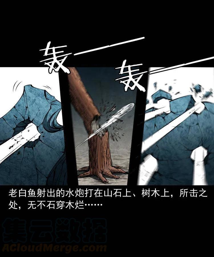 四十四话 冤家路窄52