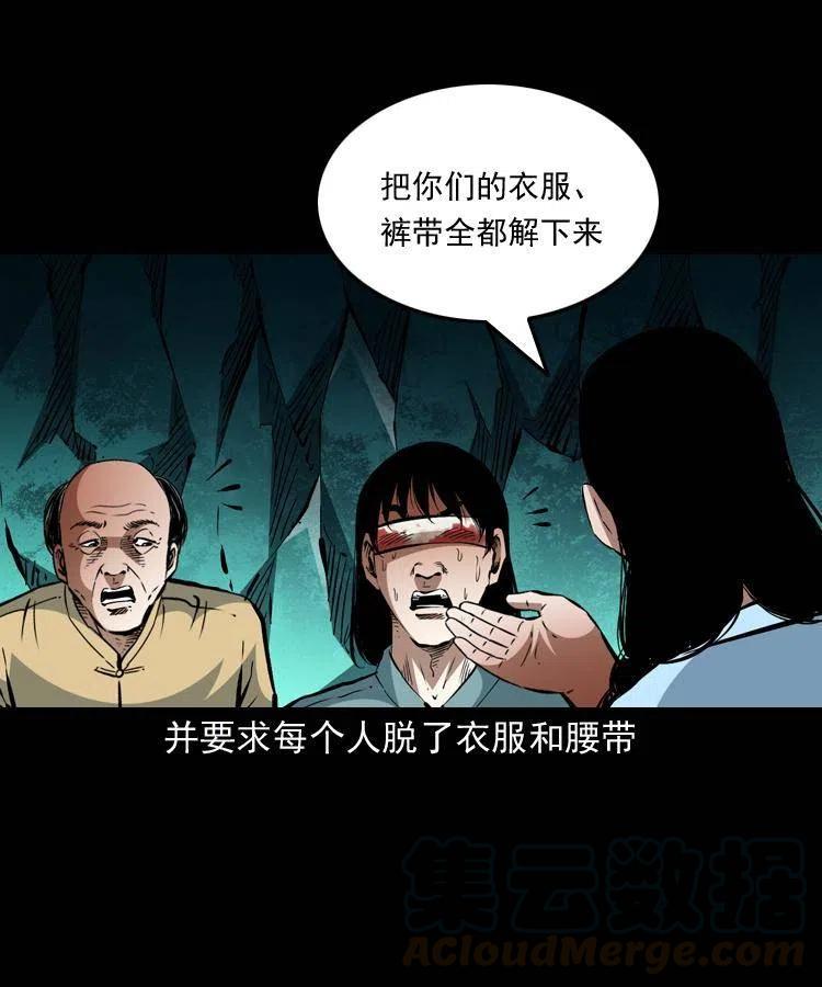 一百四十话 逃出生天39