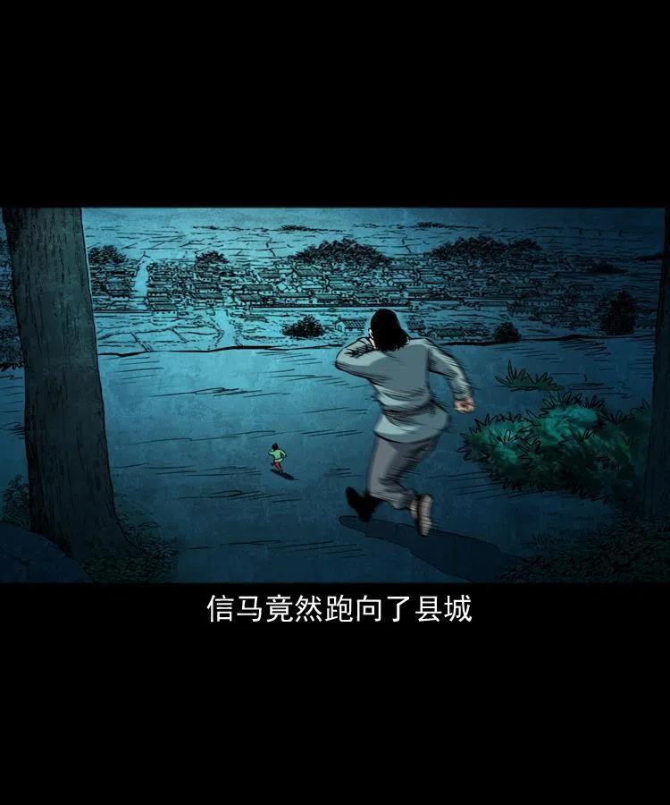 五十九话 我的娘啊67