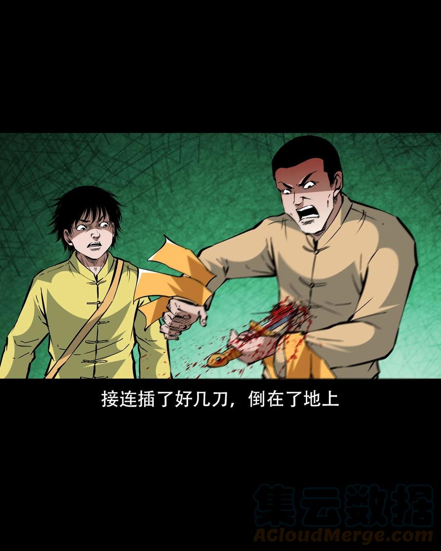 一百六十一话 千面观音42