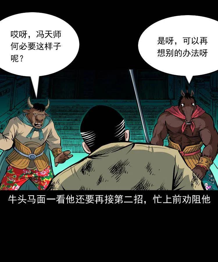 一百一十四话 七叔的决心7