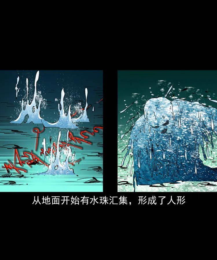 一百五十一话 斗法32