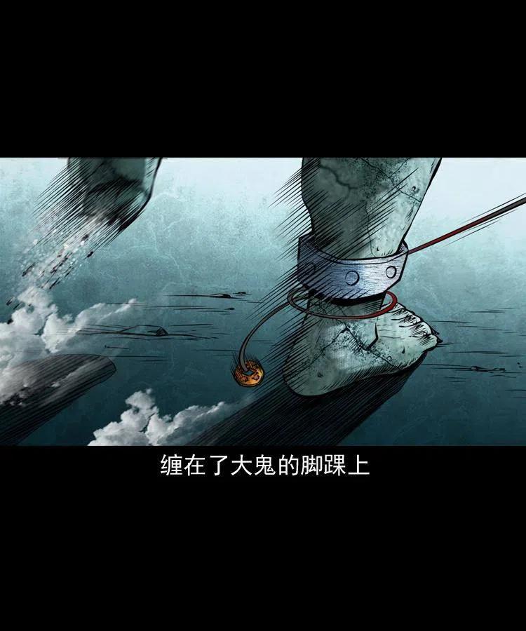 七十三话 罗刹市54