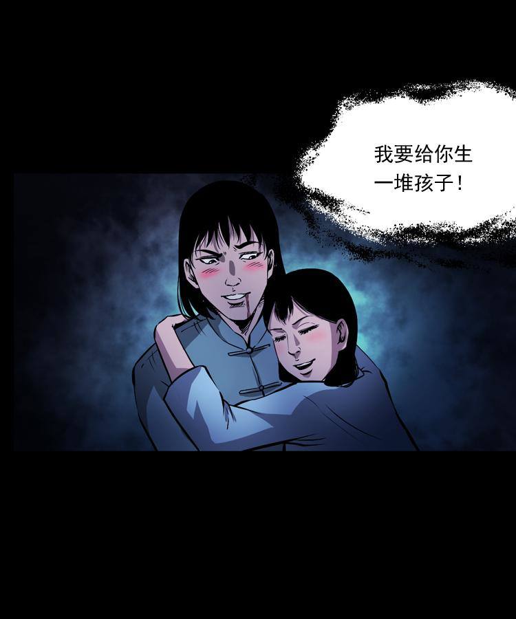 第十五话 去吃西餐7