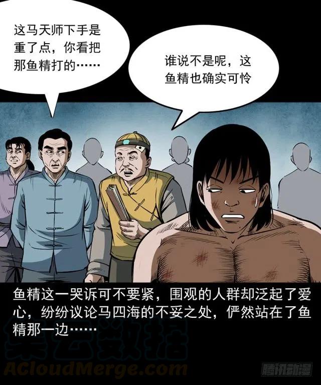 二十五话 化干戈4