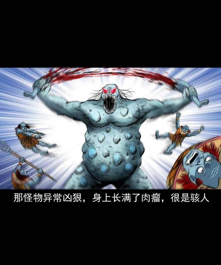 七十一话 渡阴河42