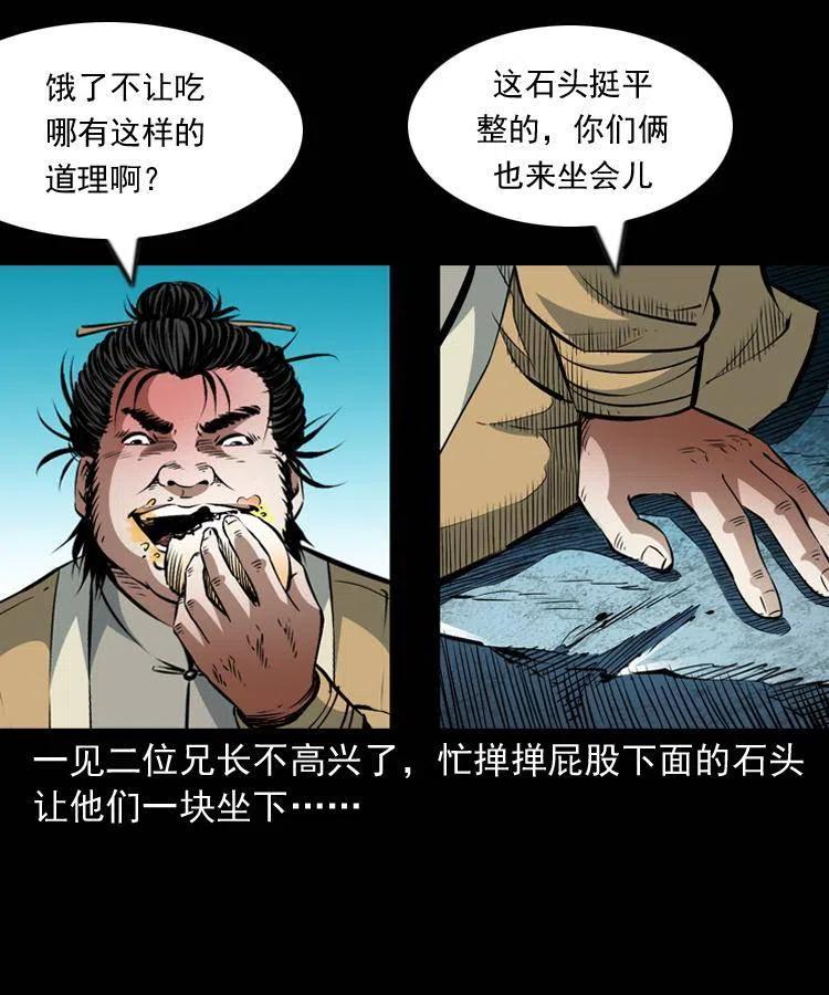 一百零四章 镇魂庙38
