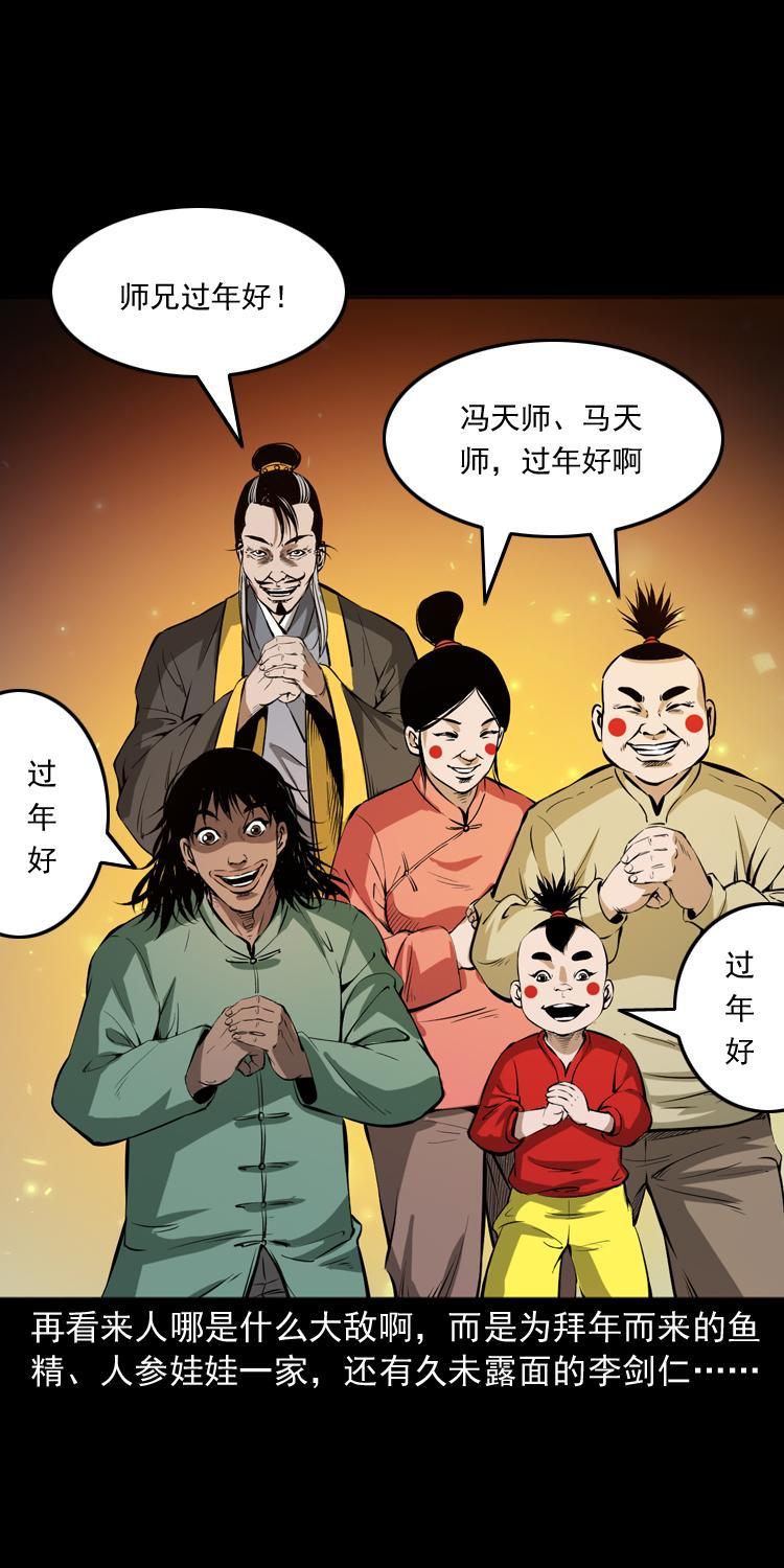 贺岁篇11
