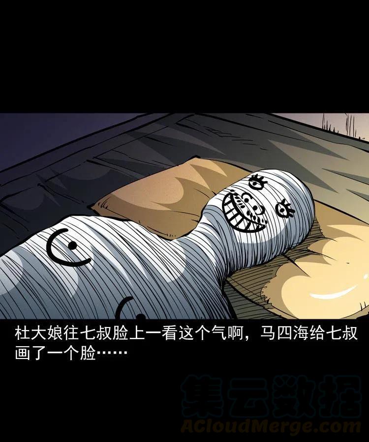一百四十一话 破茧而出51
