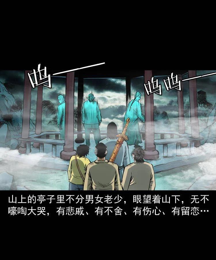 七十六话 恶狗村21