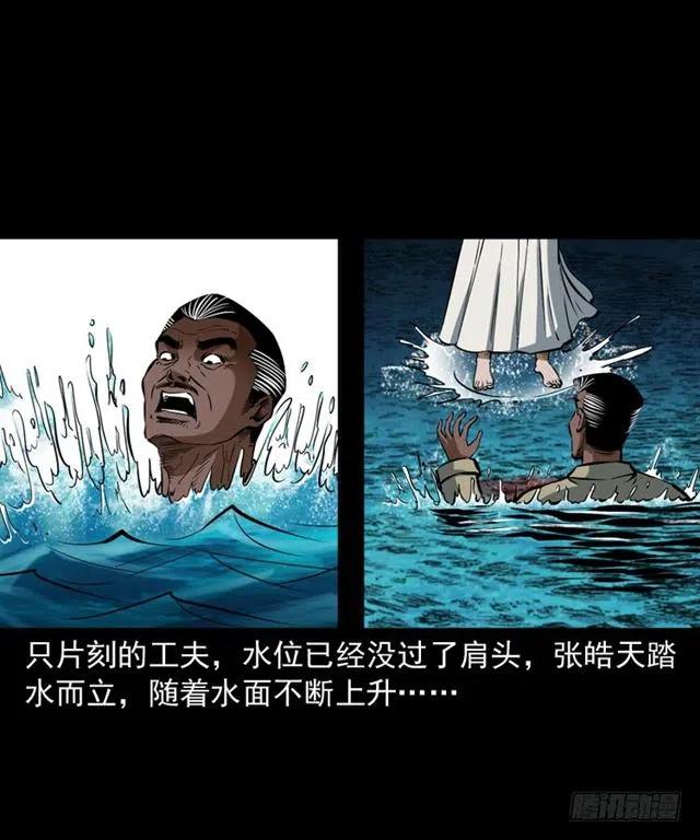 三十七话 命中注定7