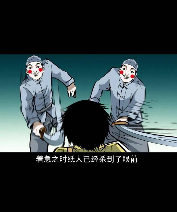一百五十九话 终人之托10