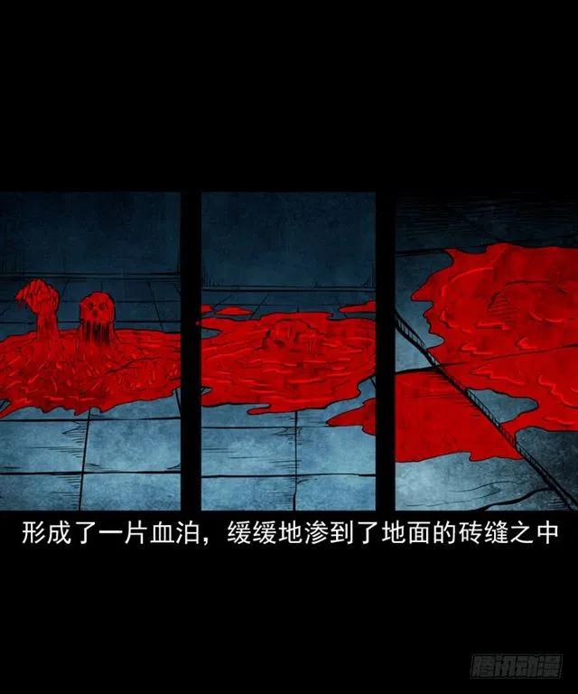 三十一话 血尸54