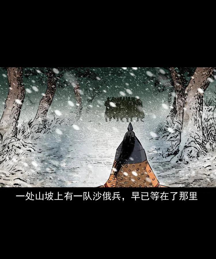一百一十二话 无常的过往34