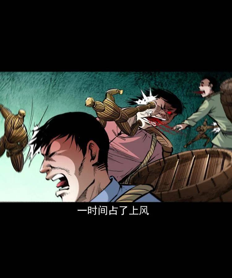 一百四十五话 愤怒的七叔10