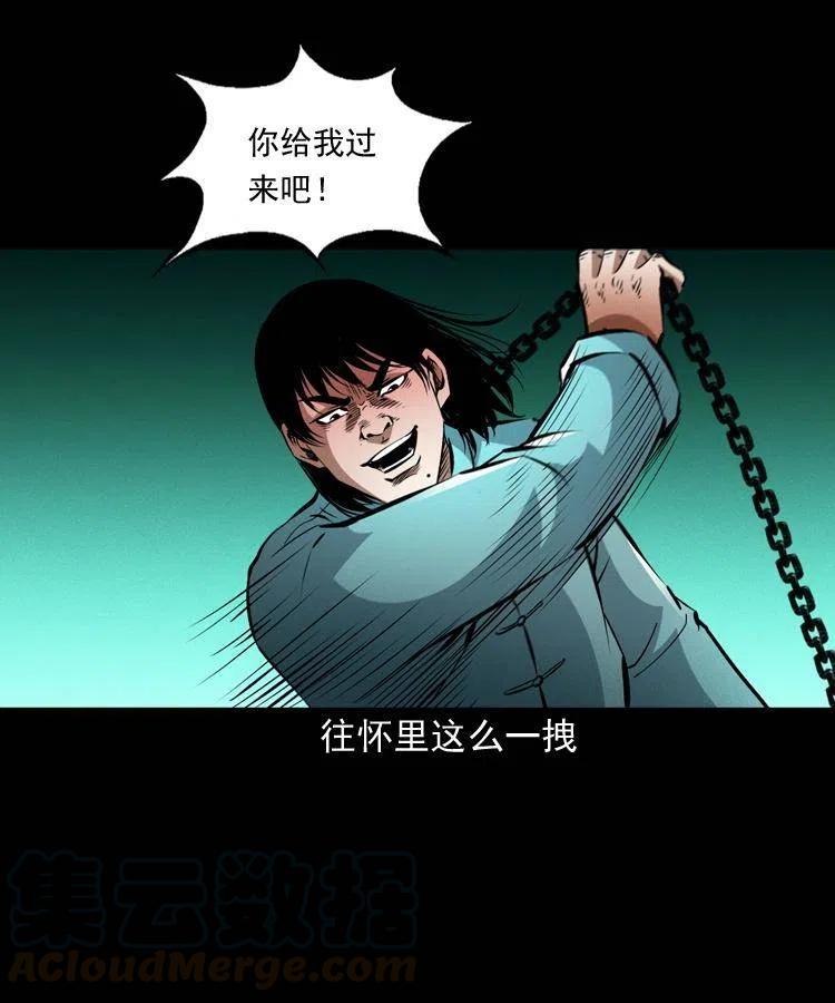 一百零五话 偷袭56