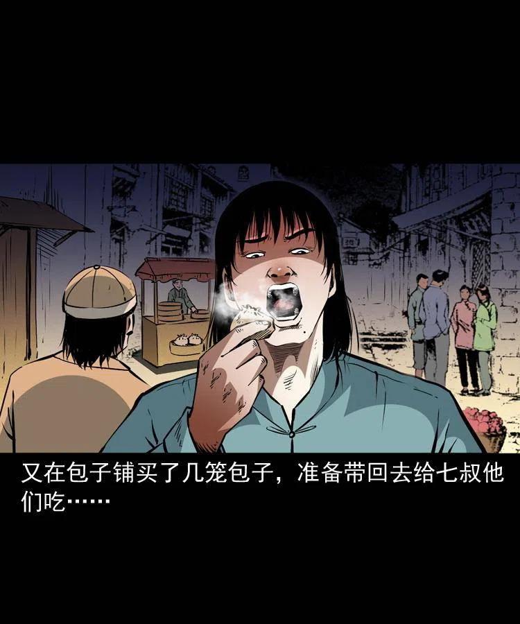 一百三十八话 收大粽53