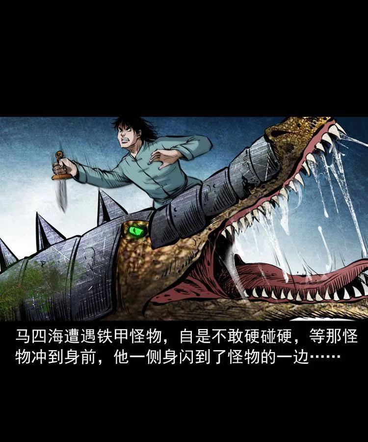 五十二话 人参娃娃1