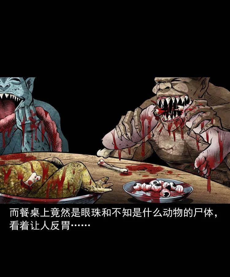 七十四话 小地狱19