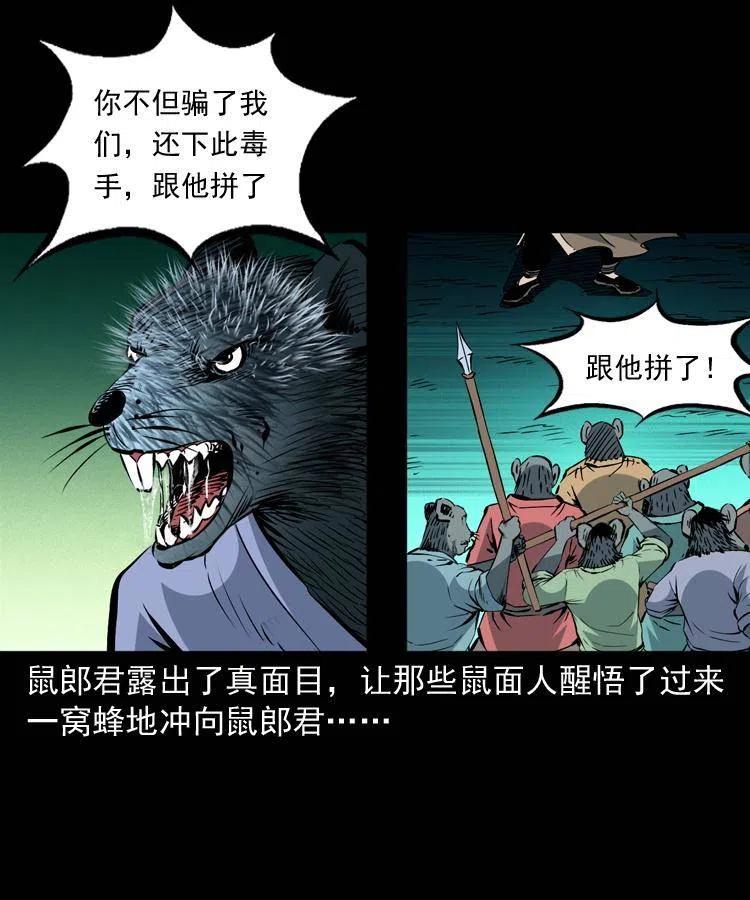 一百五十二话 往事8
