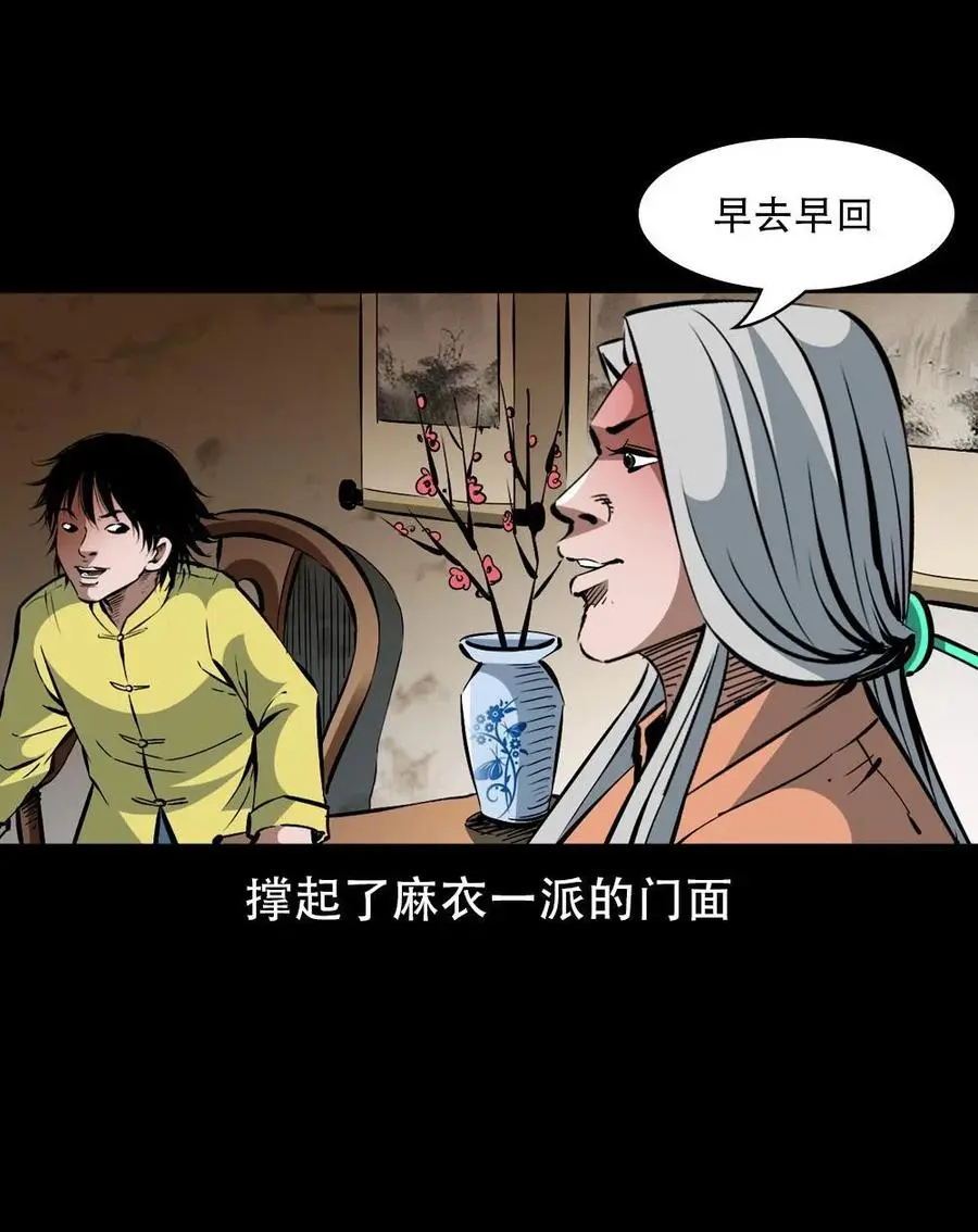 一百六十九话 话另一种结局22