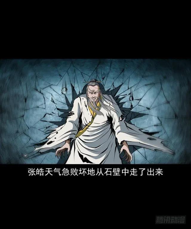 三十七话 命中注定54