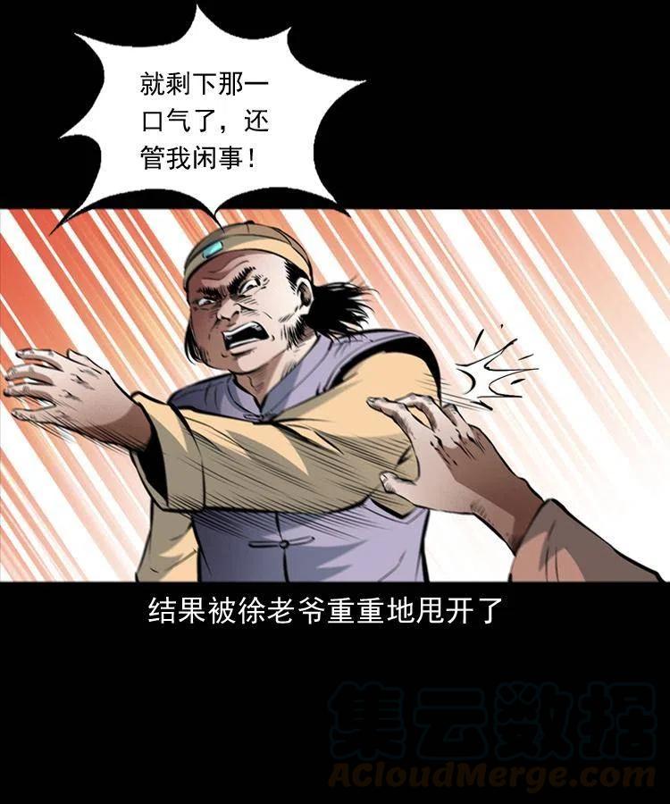 八十九话 降白妖16