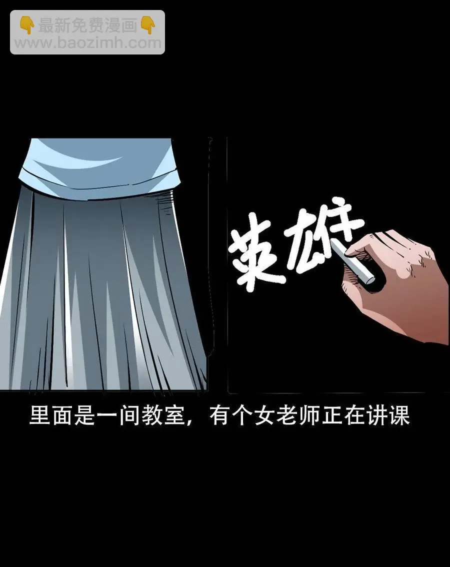 一百七十话 末代天师26
