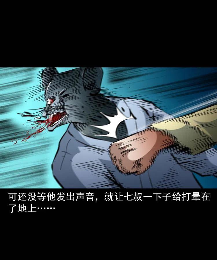 一百二十六话 越狱23