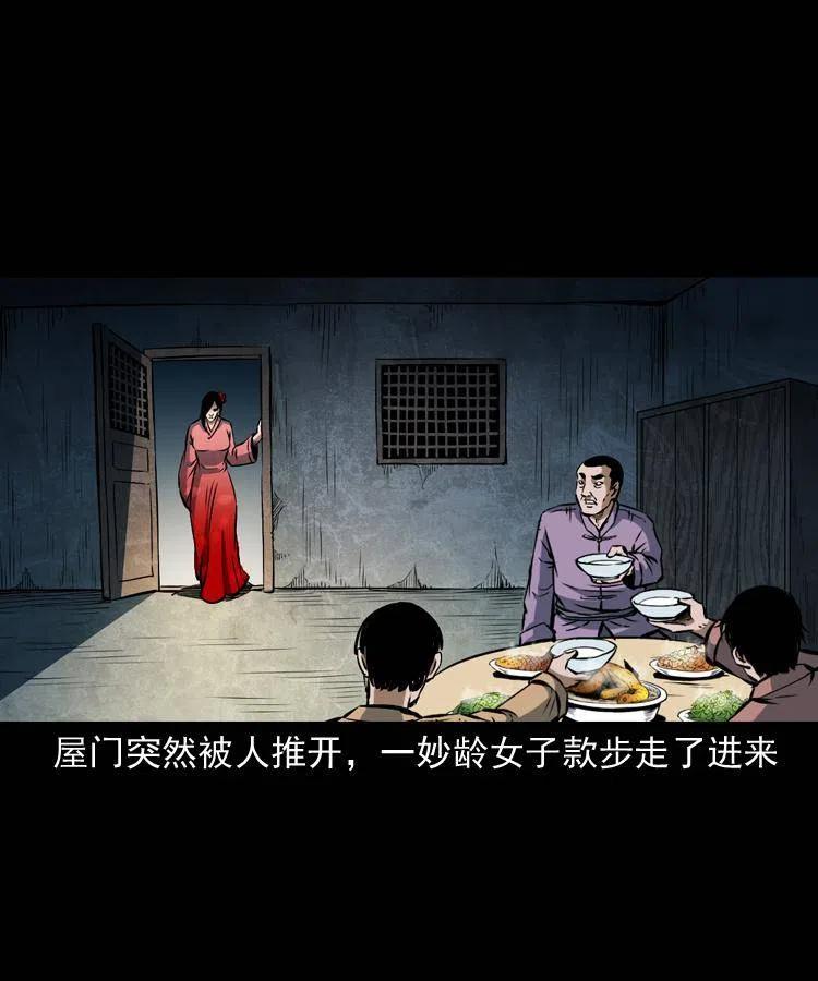 五十七话 让死人说话2