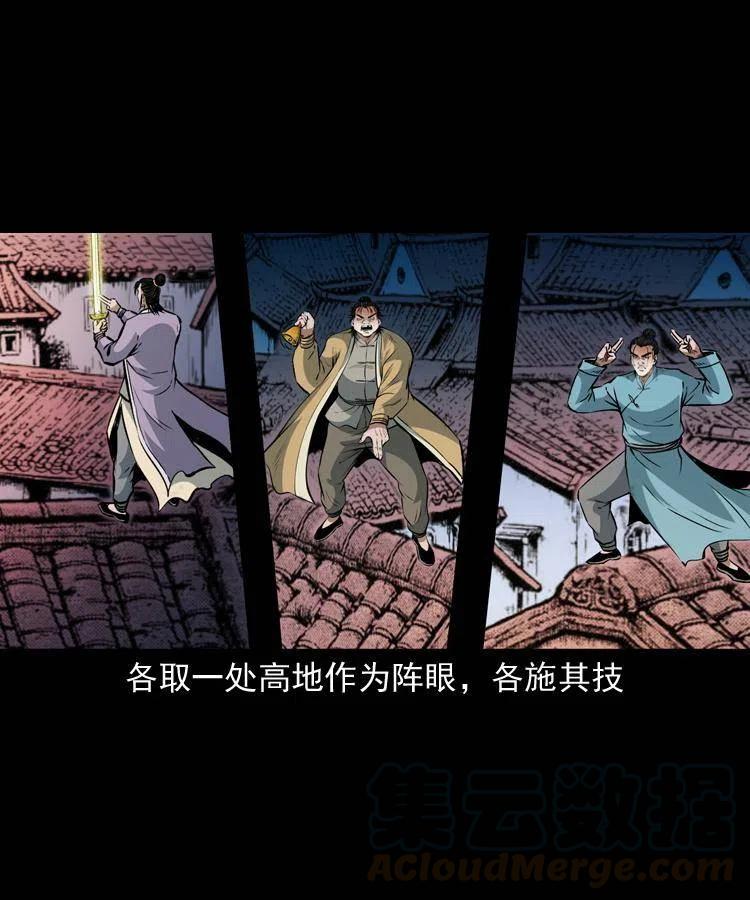 一百零四章 镇魂庙56